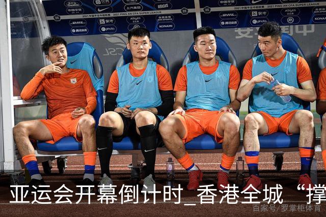 亚运会开幕倒计时 香港全城“撑”港队
